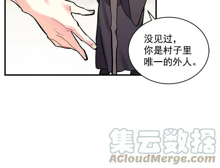 魔法狼少女漫画,72.再次&ldquo;走散&rdquo;41图