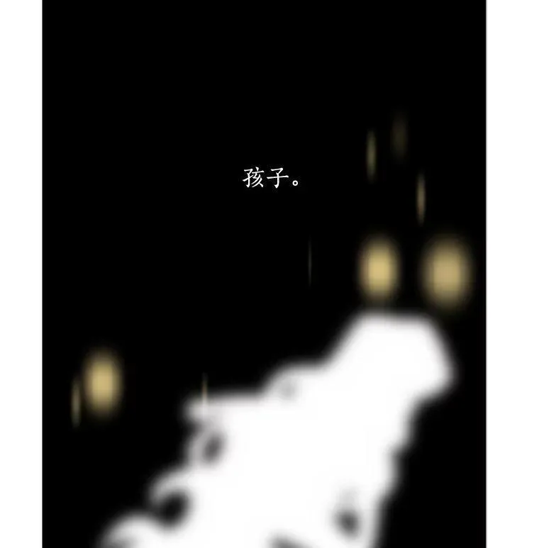 魔法狼少女漫画,72.再次&ldquo;走散&rdquo;110图