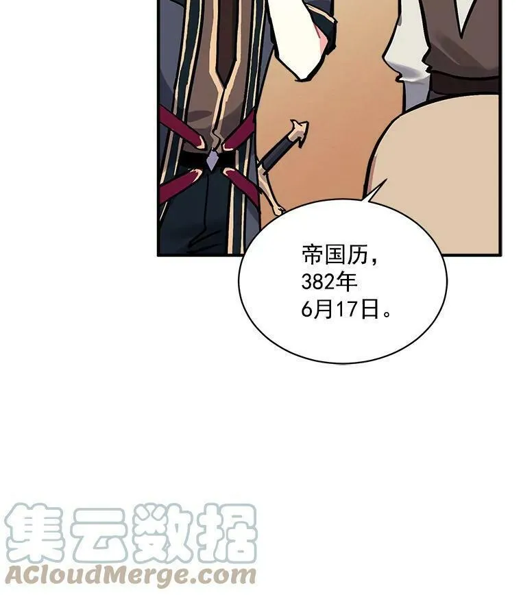 魔法狼少女漫画,72.再次&ldquo;走散&rdquo;37图