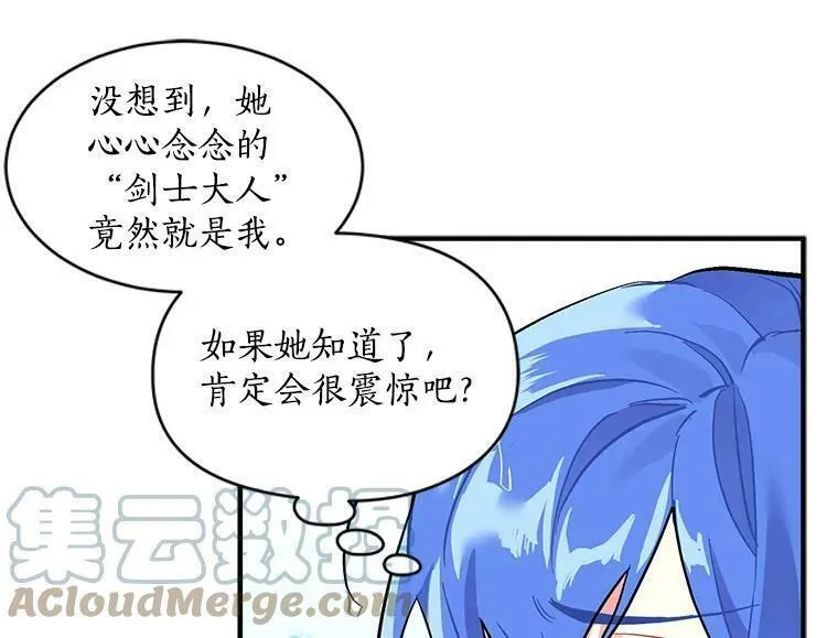 魔法狼少女漫画,72.再次&ldquo;走散&rdquo;69图