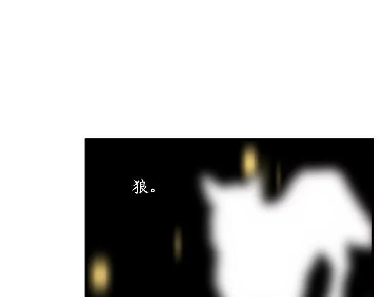 魔法狼少女漫画,72.再次&ldquo;走散&rdquo;107图