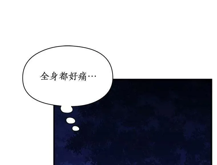 魔法狼少女漫画,72.再次&ldquo;走散&rdquo;3图