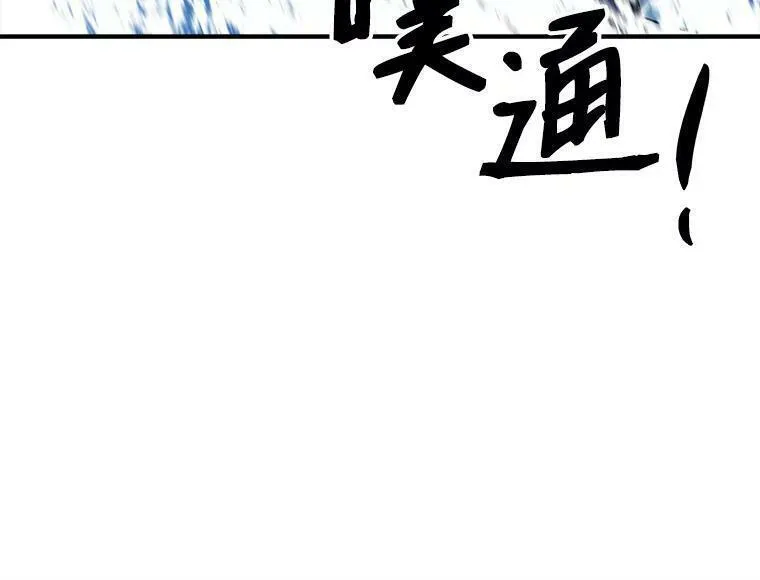 魔法狼少女漫画,72.再次&ldquo;走散&rdquo;128图