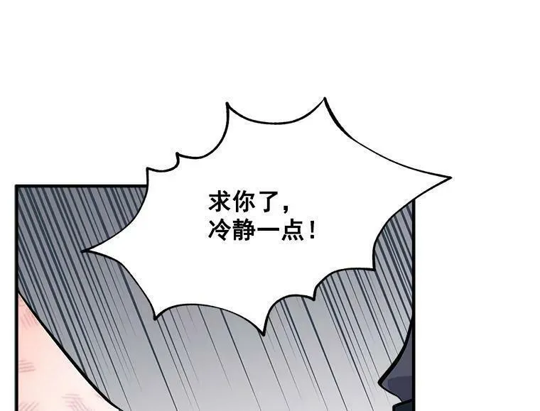 魔法狼少女漫画,73.狼少女和她的骑士大人19图