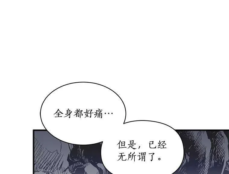 魔法狼少女漫画,73.狼少女和她的骑士大人44图