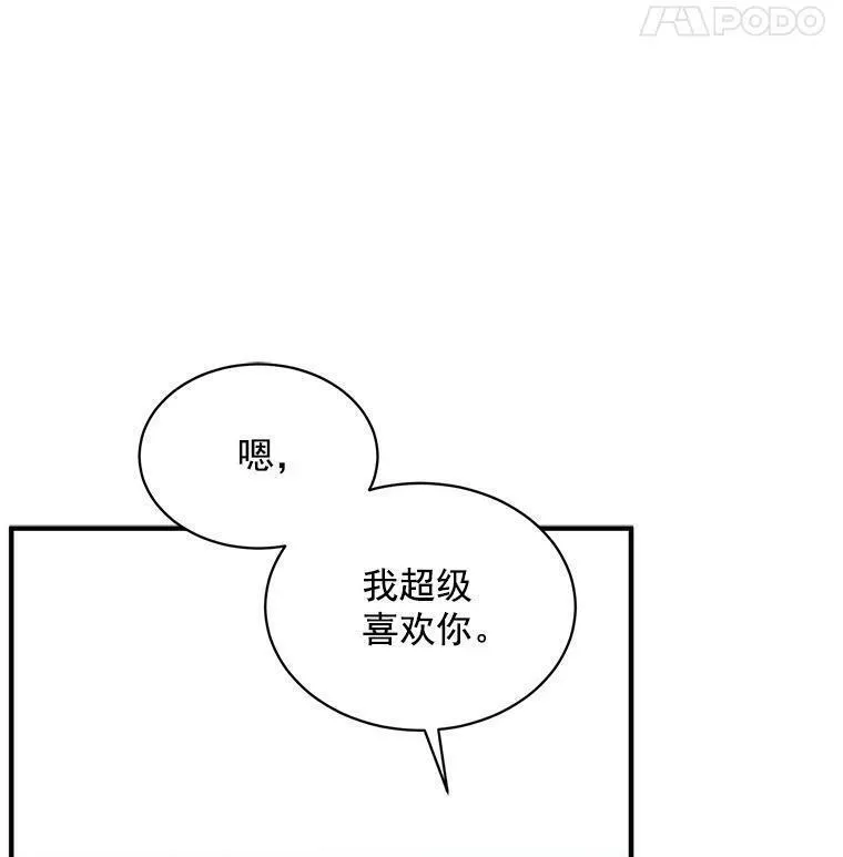 魔法狼少女漫画,73.狼少女和她的骑士大人114图