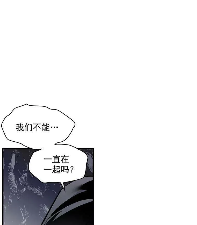 魔法狼少女漫画,73.狼少女和她的骑士大人91图