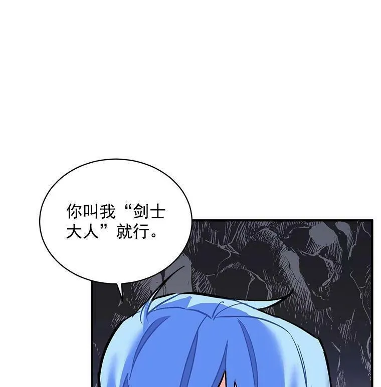 魔法狼少女漫画,73.狼少女和她的骑士大人75图