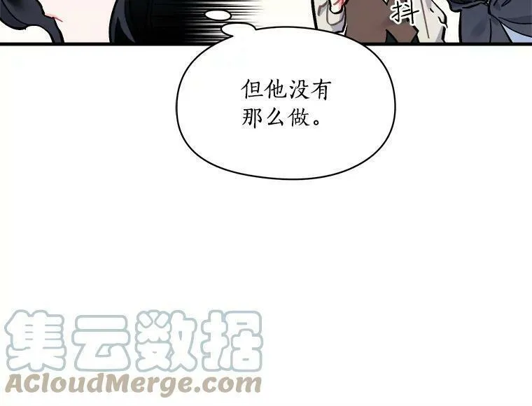 魔法狼少女漫画,73.狼少女和她的骑士大人105图