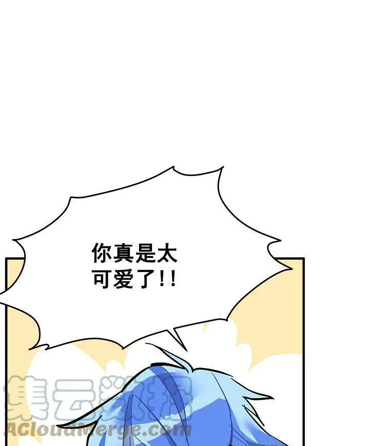 魔法狼少女漫画,73.狼少女和她的骑士大人121图