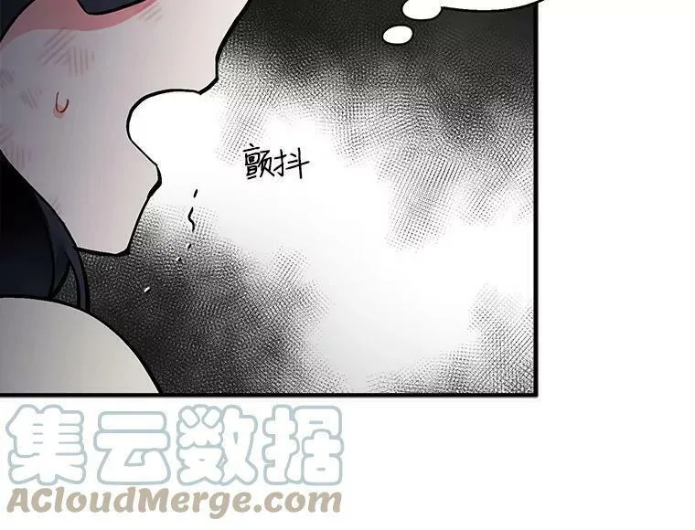 魔法狼少女漫画,73.狼少女和她的骑士大人37图