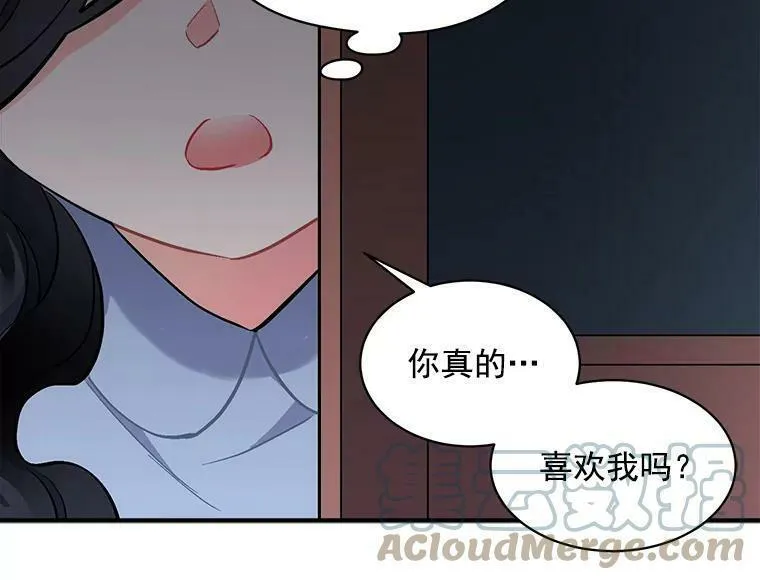 魔法狼少女漫画,73.狼少女和她的骑士大人113图