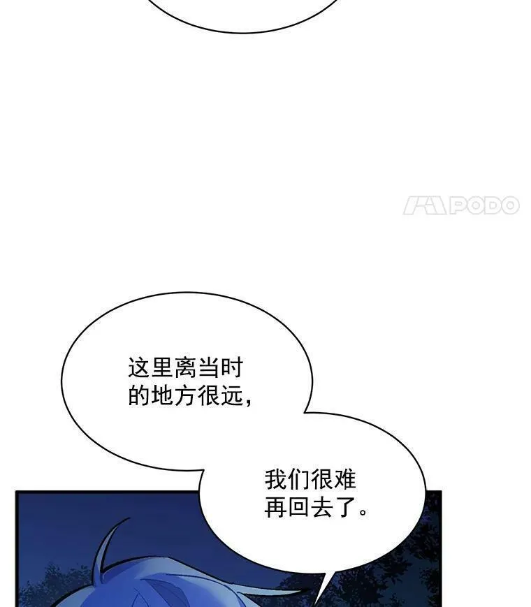 魔法狼少女漫画,73.狼少女和她的骑士大人30图