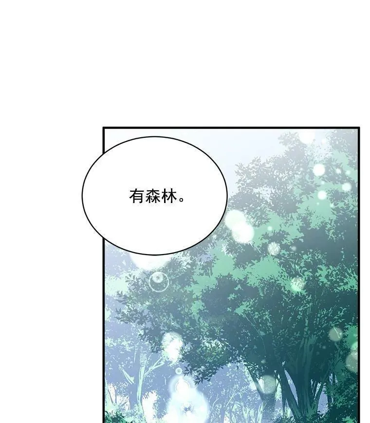 魔法狼少女漫画,74.少女的&ldquo;归家路&rdquo;114图