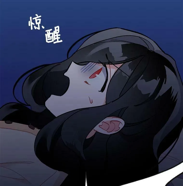 魔法狼少女漫画,74.少女的&ldquo;归家路&rdquo;60图