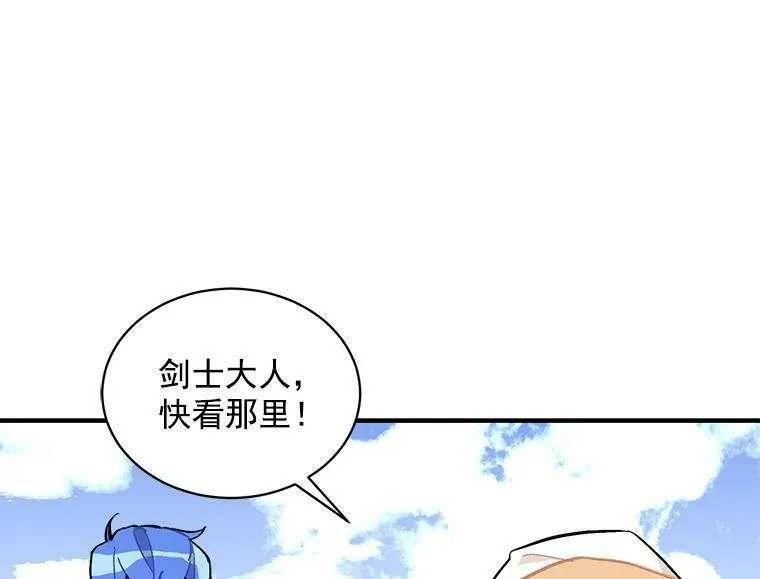 魔法狼少女漫画,74.少女的&ldquo;归家路&rdquo;23图