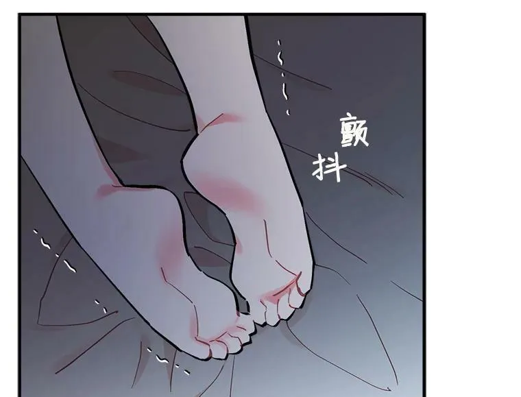 魔法狼少女漫画,74.少女的&ldquo;归家路&rdquo;75图