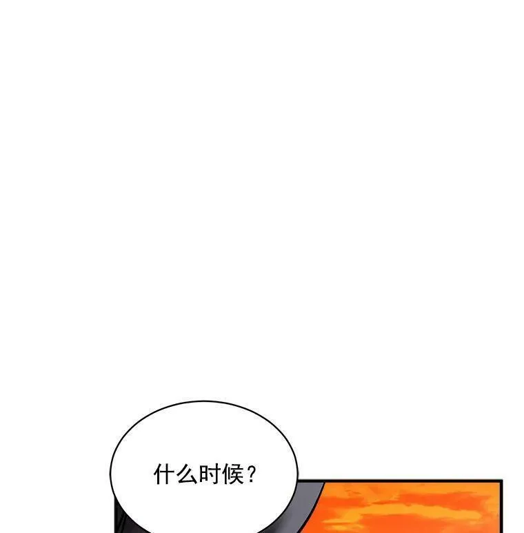 魔法狼少女漫画,74.少女的&ldquo;归家路&rdquo;11图