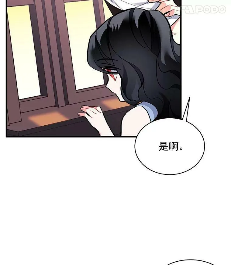 魔法狼少女漫画,74.少女的&ldquo;归家路&rdquo;6图