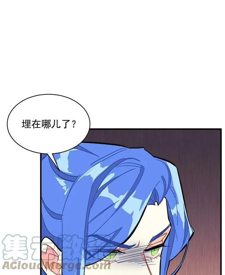 魔法狼少女漫画,75.嫉妒下的阴谋37图