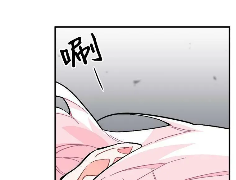 魔法狼少女漫画,75.嫉妒下的阴谋67图