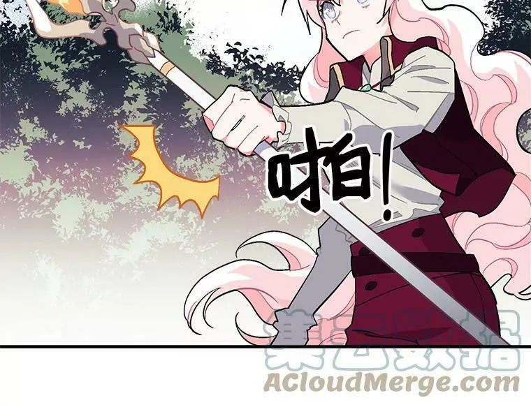 魔法狼少女漫画,75.嫉妒下的阴谋97图