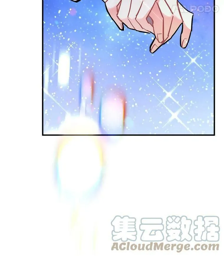 魔法狼少女漫画,75.嫉妒下的阴谋5图