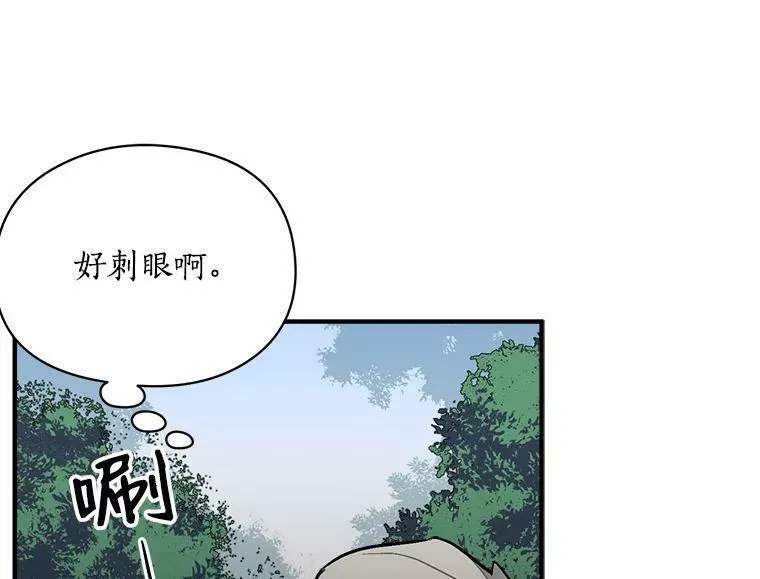 魔法狼少女漫画,75.嫉妒下的阴谋48图