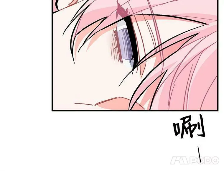 魔法狼少女漫画,75.嫉妒下的阴谋68图