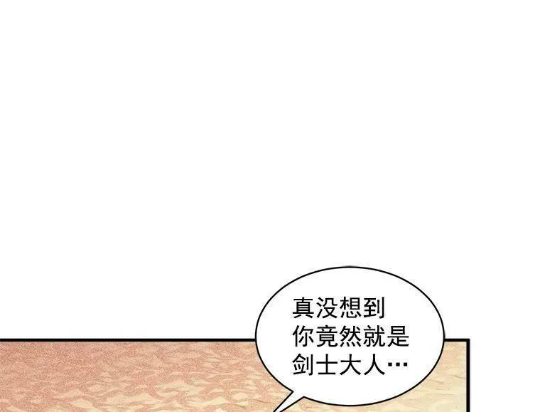 魔法狼少女漫画,76.谁都不能伤害她80图