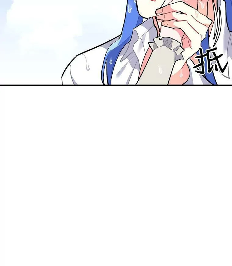 魔法狼少女漫画,76.谁都不能伤害她27图