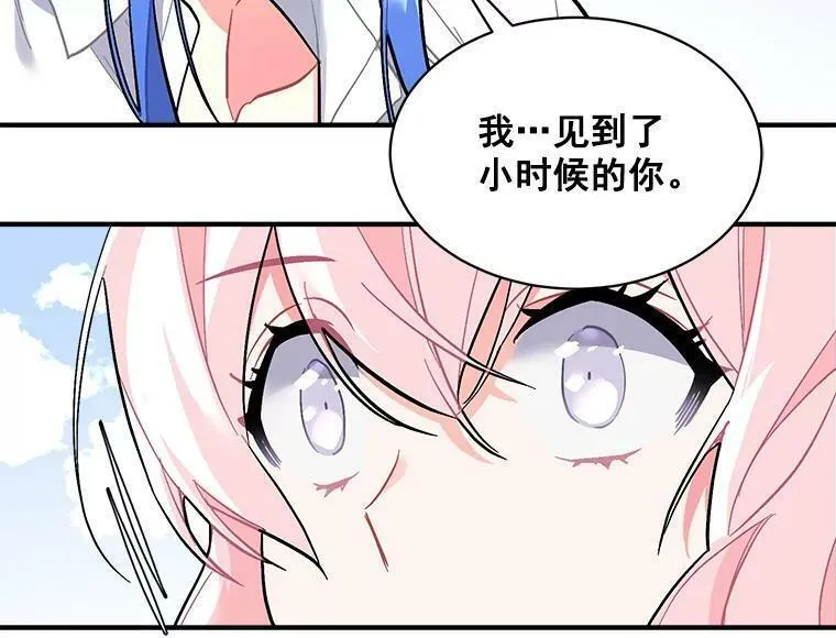 魔法狼少女漫画,76.谁都不能伤害她60图