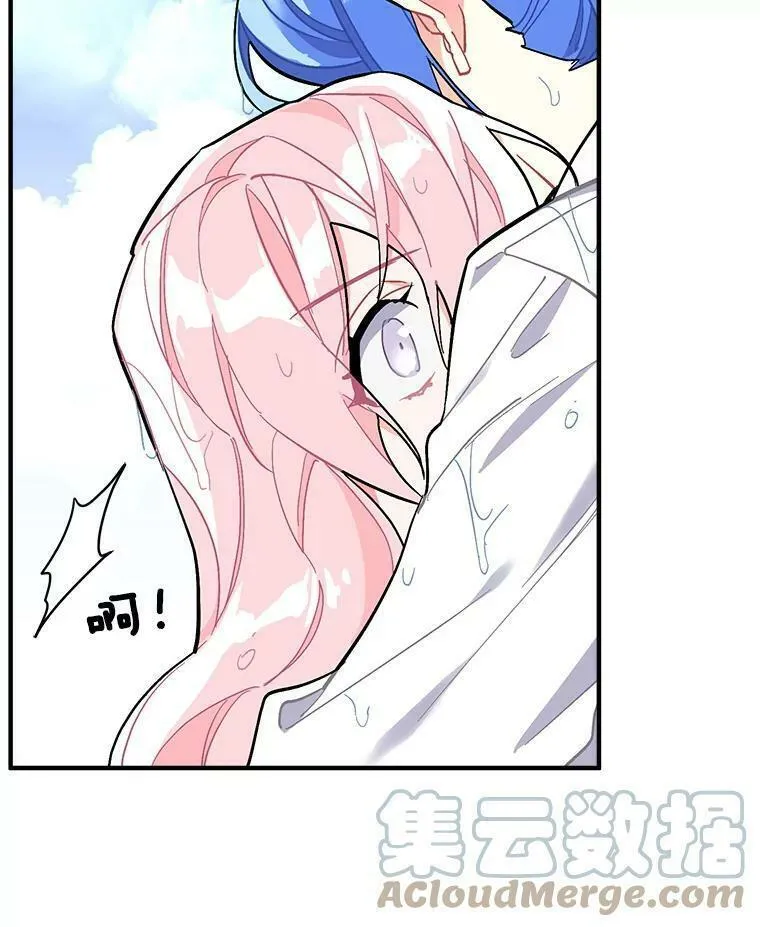 魔法狼少女漫画,76.谁都不能伤害她21图