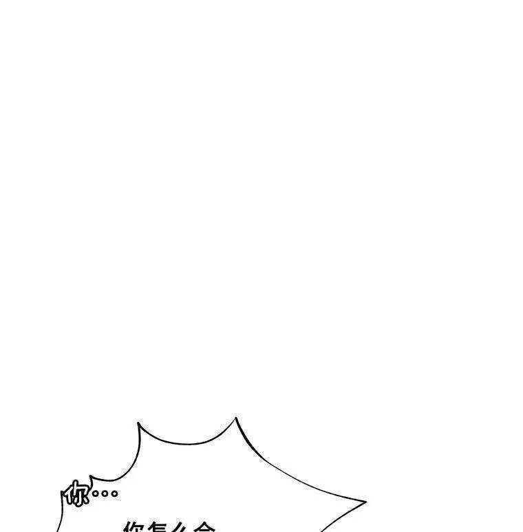 魔法狼少女漫画,76.谁都不能伤害她16图