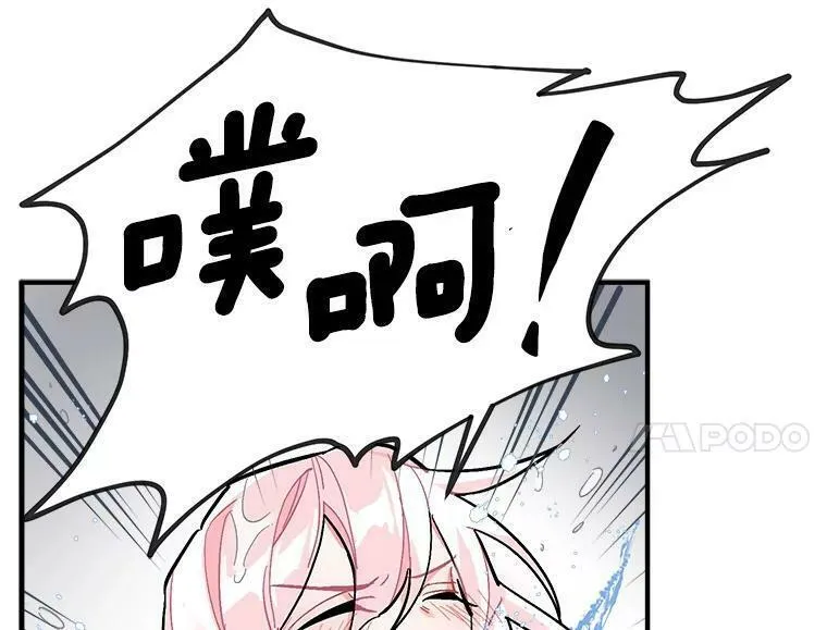 魔法狼少女漫画,76.谁都不能伤害她14图