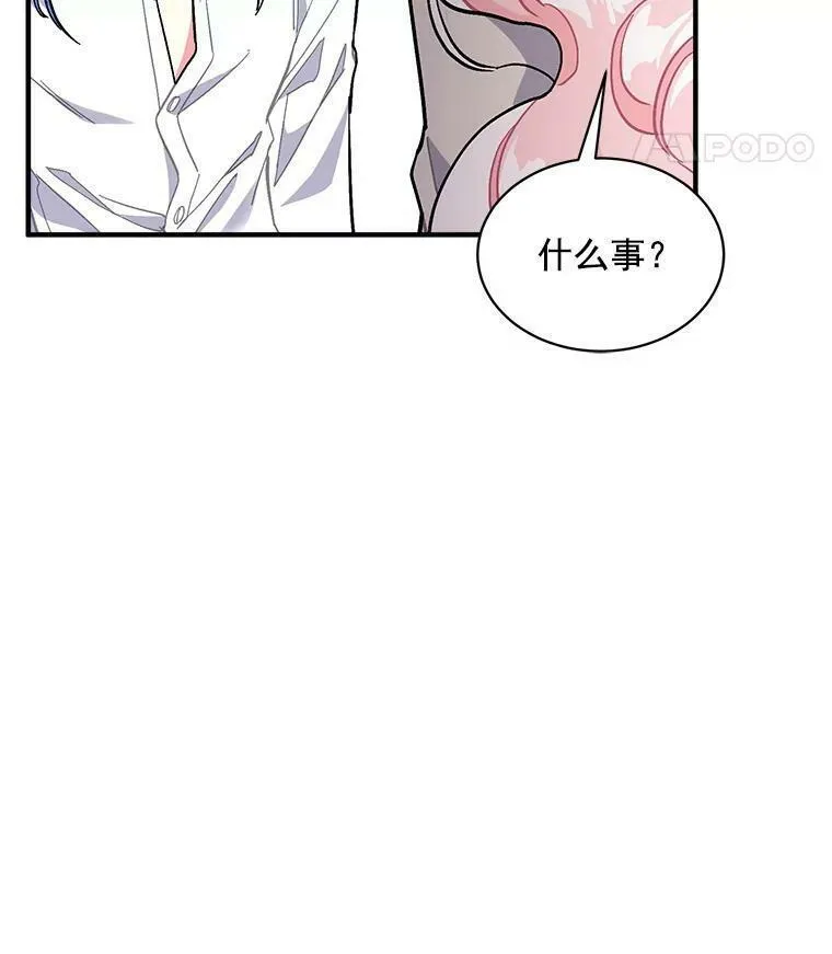 魔法狼少女漫画,76.谁都不能伤害她58图