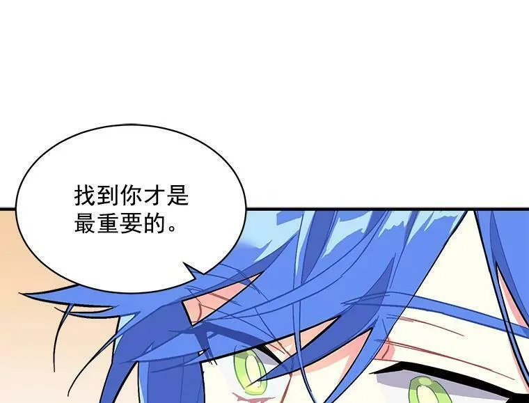 魔法狼少女漫画,77.回到现在79图