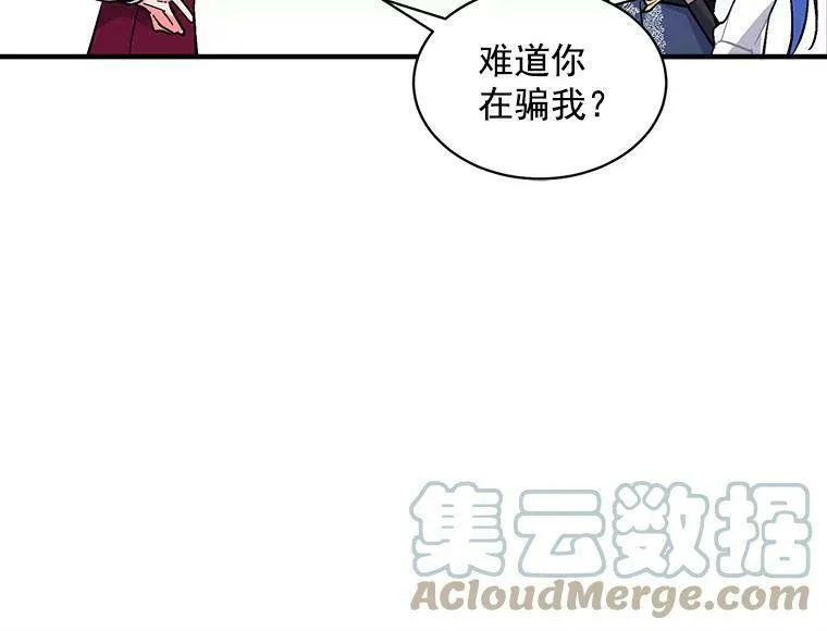 魔法狼少女漫画,77.回到现在109图