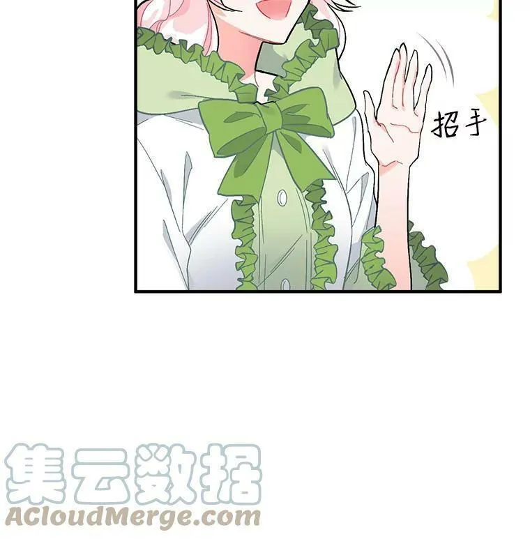 魔法狼少女漫画,77.回到现在93图