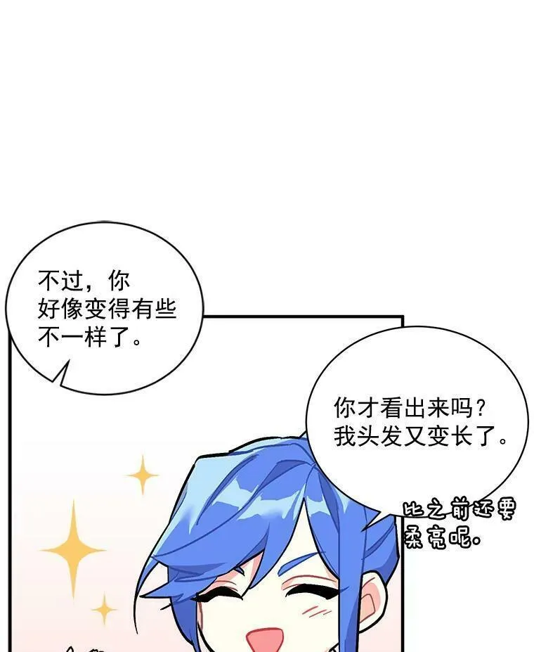 魔法狼少女漫画,77.回到现在114图