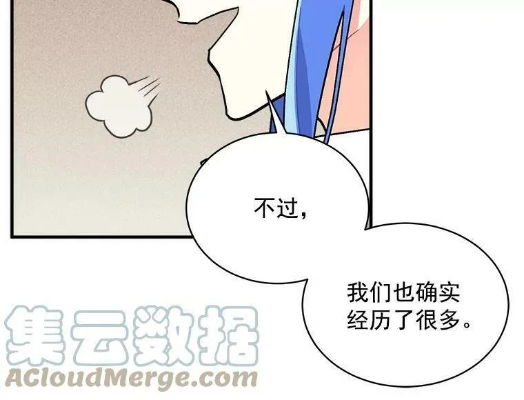 魔法狼少女漫画,77.回到现在65图