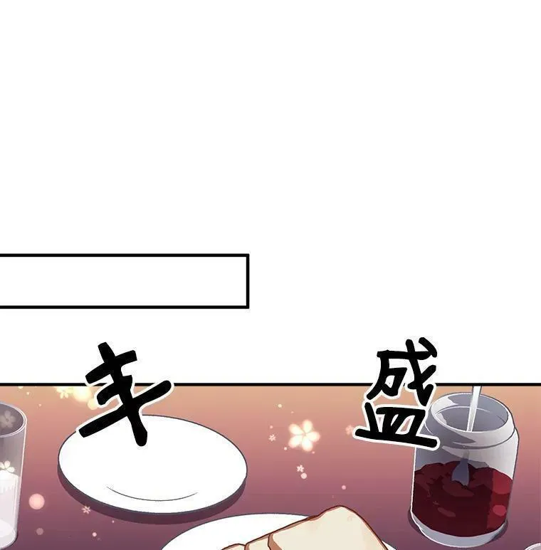 魔法狼少女漫画,77.回到现在54图