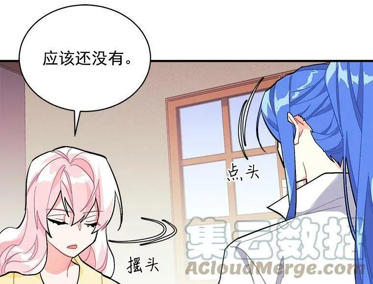 魔法狼少女漫画,77.回到现在69图