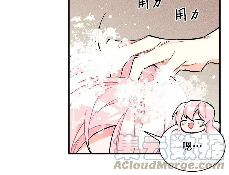 魔法狼少女漫画,77.回到现在49图