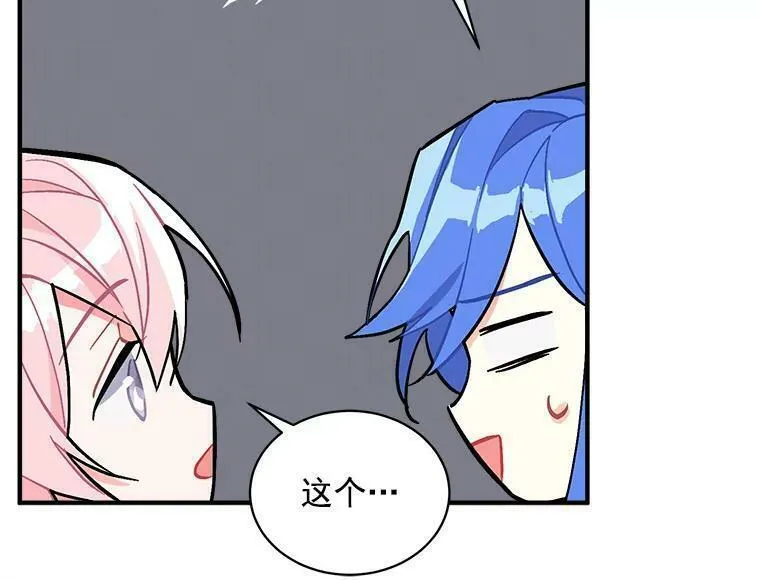 魔法狼少女漫画,77.回到现在76图