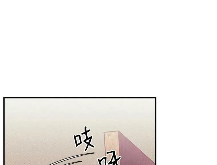 魔法狼少女漫画,77.回到现在52图