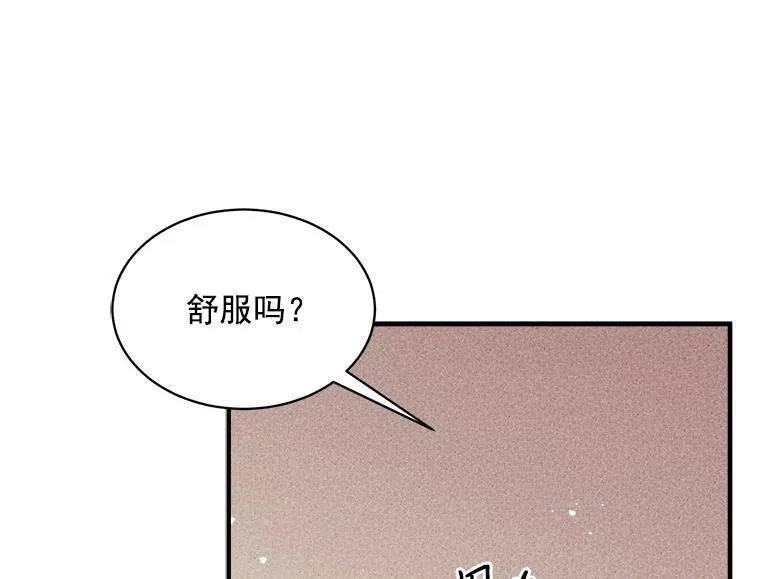 魔法狼少女漫画,77.回到现在48图