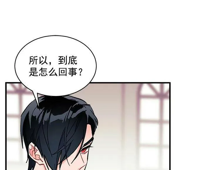 魔法狼少女漫画,77.回到现在102图