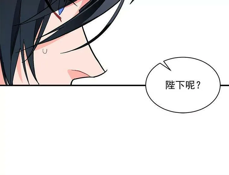 魔法狼少女漫画,78.结界与龙72图