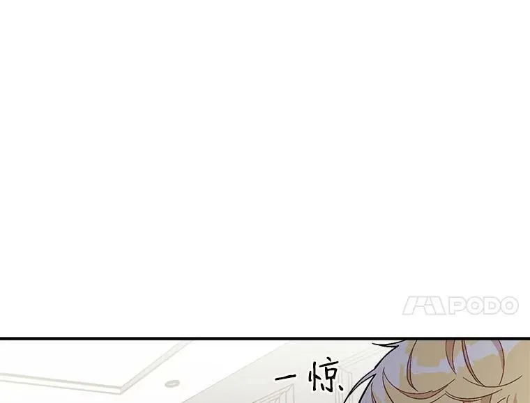 魔法狼少女漫画,78.结界与龙92图